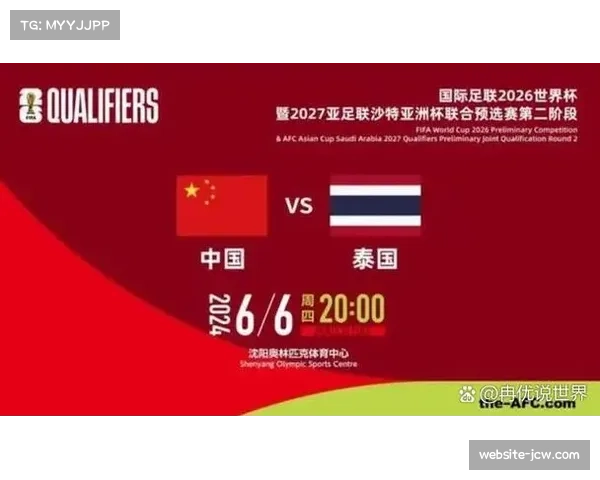 中国男足世预赛亚洲区结束后将开启新一轮备战周期